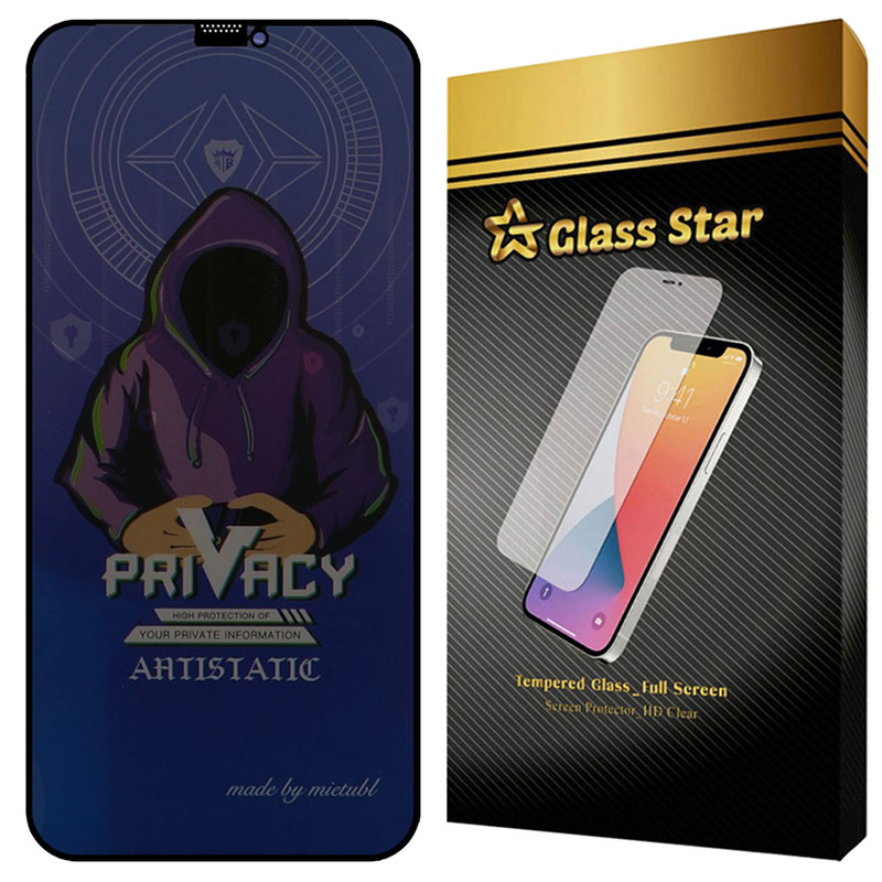 محافظ صفحه نمایش گلس استار مدل PRMG مناسب برای گوشی موبایل اپل iPhone 12 Pro Max