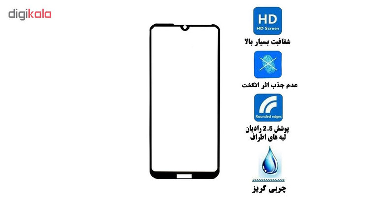 محافظ صفحه نمایش تراستکتور مدل GSS مناسب برای گوشی موبایل شیائومی Redmi 8A