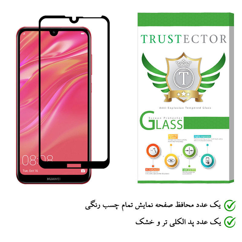 محافظ صفحه نمایش تراستکتور مدل GSS مناسب برای گوشی موبایل هوآوی Y7 Prime 2019
