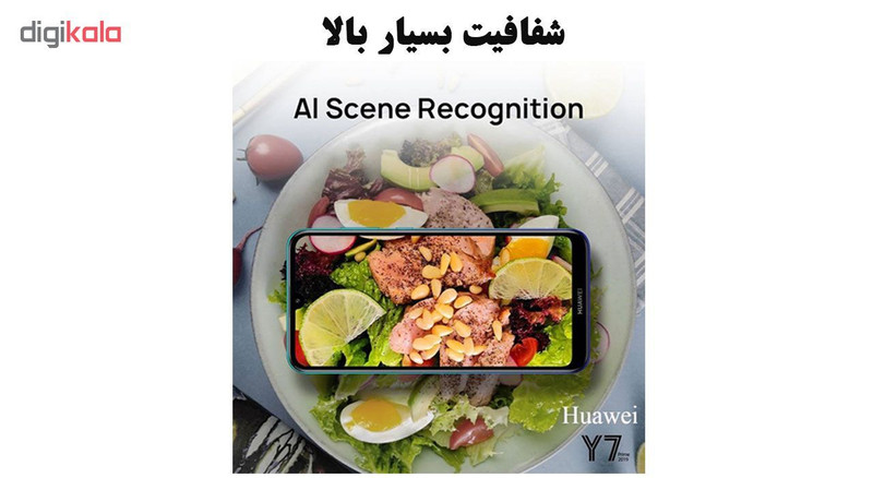 محافظ صفحه نمایش تراستکتور مدل GSS مناسب برای گوشی موبایل هوآوی Y7 Prime 2019