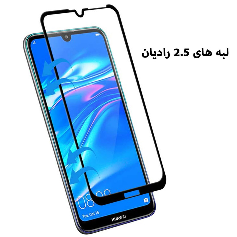 محافظ صفحه نمایش تراستکتور مدل GSS مناسب برای گوشی موبایل هوآوی Y7 Prime 2019