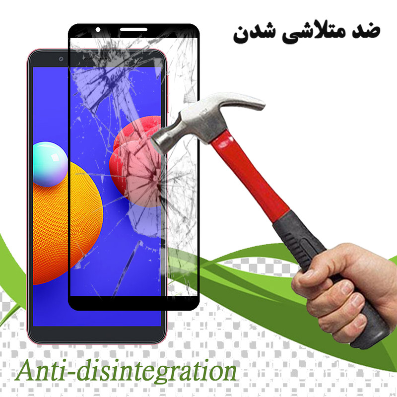 محافظ صفحه نمایش تراستکتور مدل GSS مناسب برای گوشی سامسونگ Galaxy A01 Core