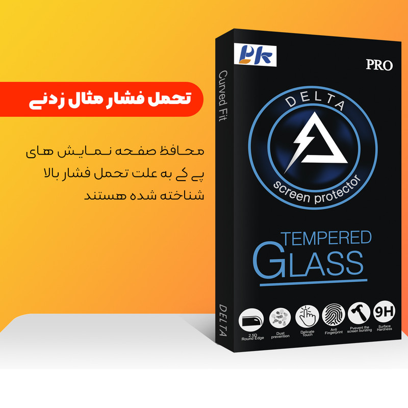 محافظ صفحه نمایش سرامیکی پی کی مدل Delta Glass1 مناسب برای گوشی موبایل هوآوی nova Y70 Plus