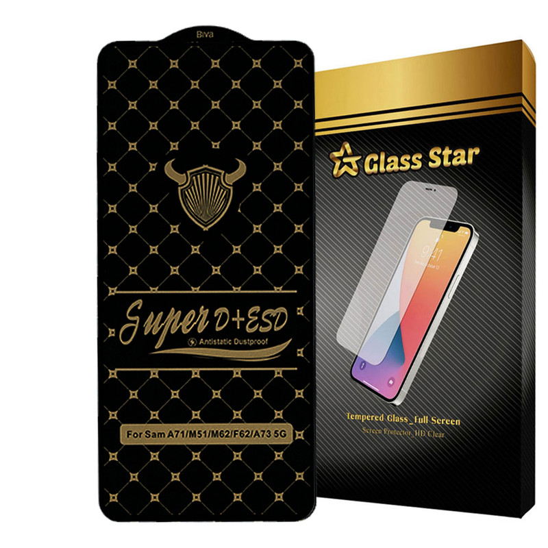 محافظ صفحه نمایش گلس استار مدل DUSTPROOFS مناسب برای گوشی موبایل سامسونگ Galaxy M51