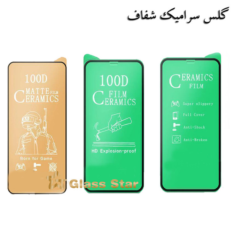 محافظ صفحه نمایش سرامیکی گلس استار مدل CRGA-Glass مناسب برای گوشی موبایل شیائومی Redmi Note 8 2019
