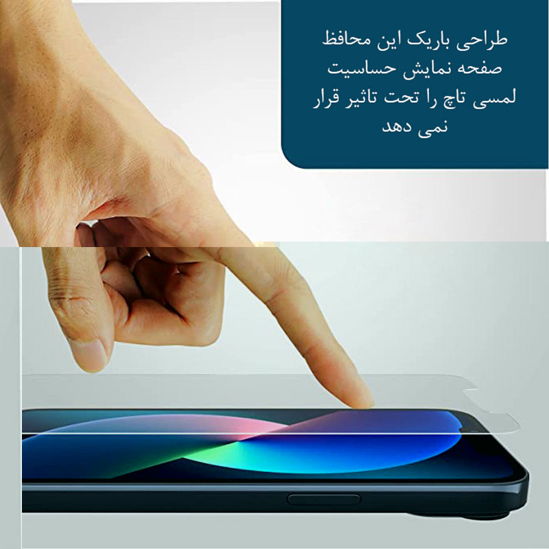 محافظ صفحه نمایش گلس استار مدل SIMPLS مناسب برای گوشی موبایل ویکو Wiko T3