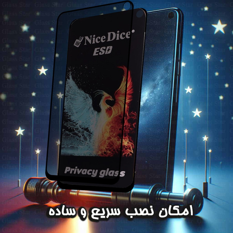 محافظ صفحه نمایش گلس استار مدل GND7 مناسب برای گوشی موبایل شیائومی Redmi Note 12 4G / Redmi Note 12 5G / Poco X5 / اوپو Oppo C67 5G