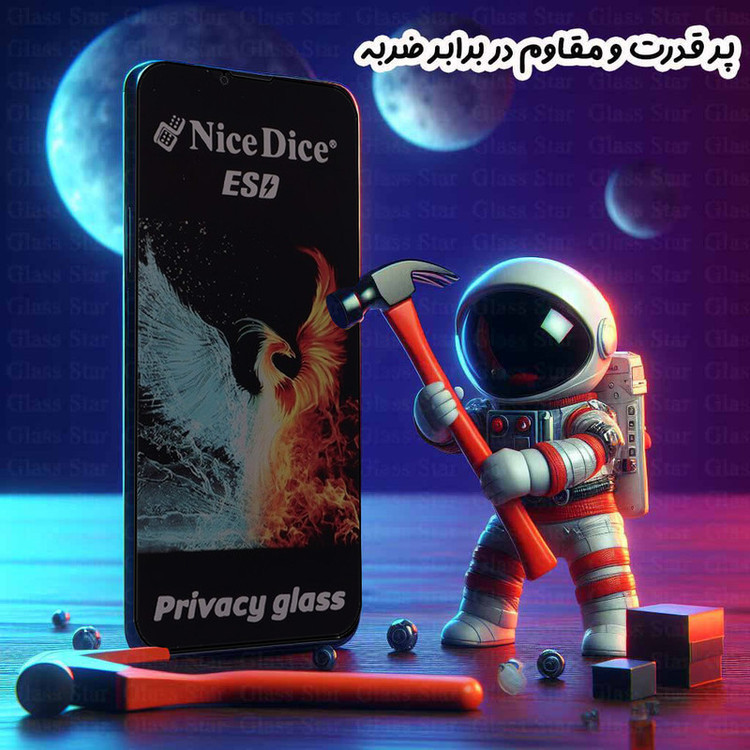 محافظ صفحه نمایش گلس استار مدل GND7 مناسب برای گوشی موبایل شیائومی Redmi Note 12 4G / Redmi Note 12 5G / Poco X5 / اوپو Oppo C67 5G
