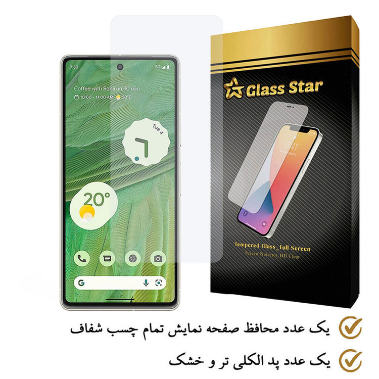 محافظ صفحه نمایش گلس استار مدل SIMPLS مناسب برای گوشی موبایل گوگل Pixel 7