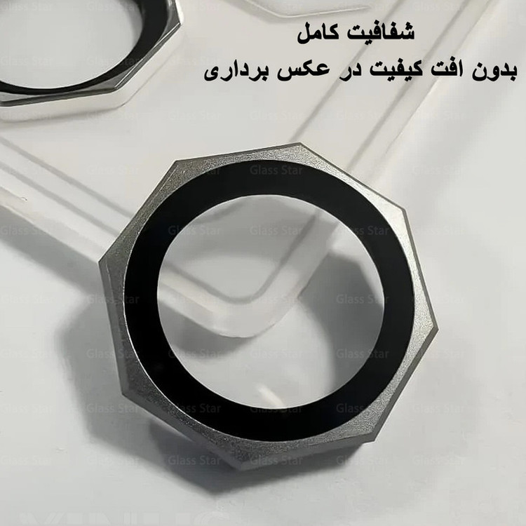 محافظ لنز دوربین شیشهای گلس استار مدل R8ZG مناسب برای گوشی موبایل اپل iPhone 12 Pro Max
