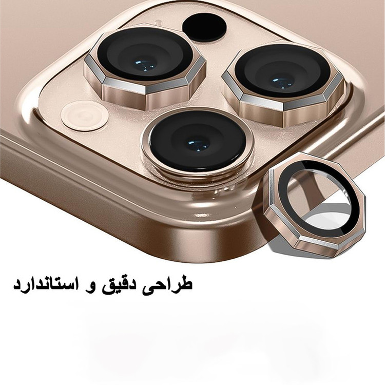 محافظ لنز دوربین شیشهای گلس استار مدل R8ZG مناسب برای گوشی موبایل اپل iPhone 12 Pro Max
