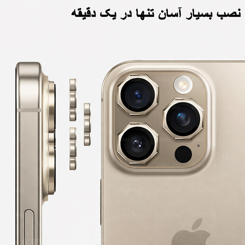 محافظ لنز دوربین شیشهای گلس استار مدل R8ZG مناسب برای گوشی موبایل اپل iPhone 12 Pro Max