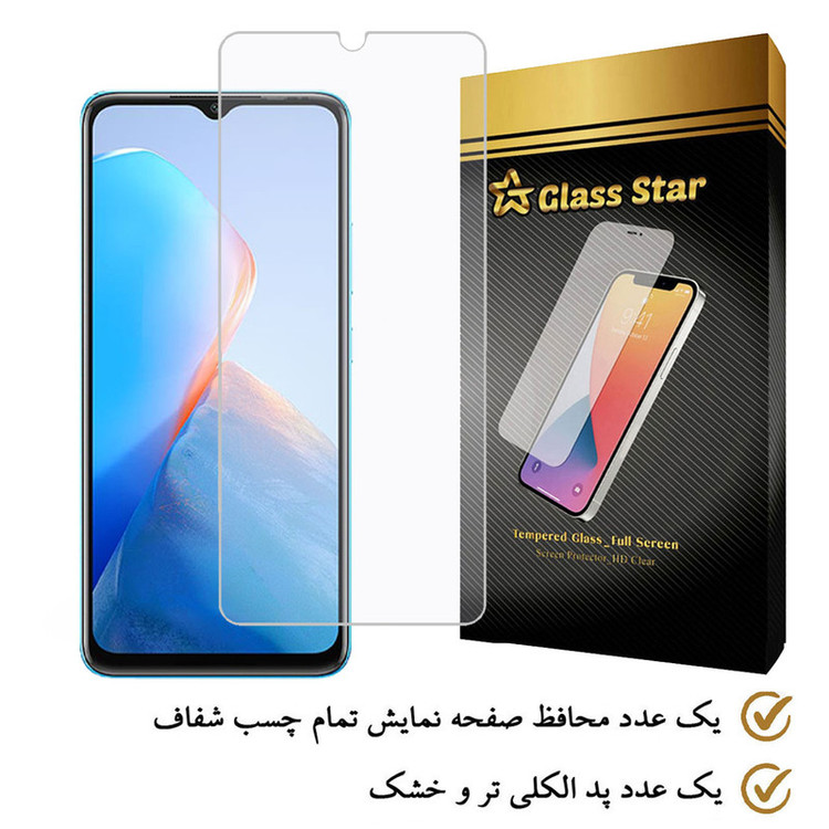 محافظ صفحه نمایش سیمپل گلس استار مدل SIMPLS مناسب برای گوشی موبایل اینفینیکس Smart 7