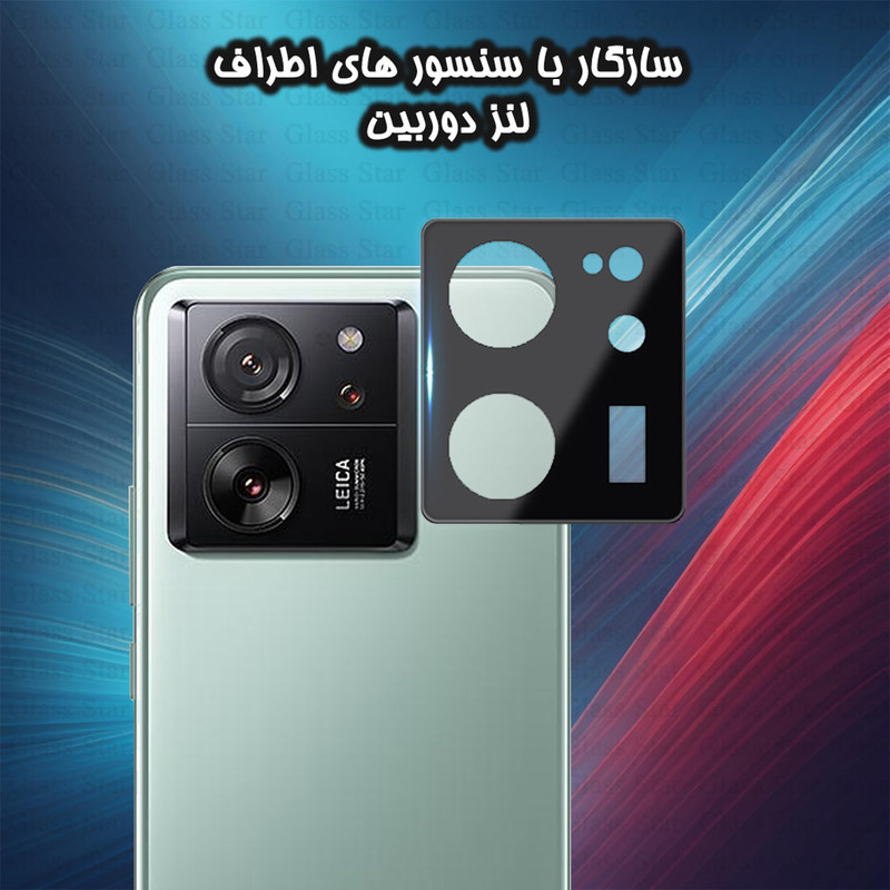محافظ لنز دوربین گلس استار مدل LENSFS مناسب برای گوشی موبایل شیائومی 13T / 13T Pro / Redmi K60 Ultra