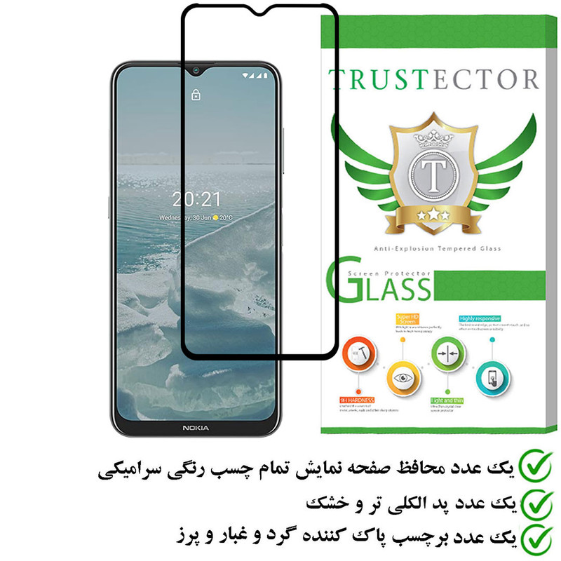 محافظ صفحه نمایش سرامیکی تراستکتور مدل CERAMT مناسب برای گوشی موبایل نوکیا G20
