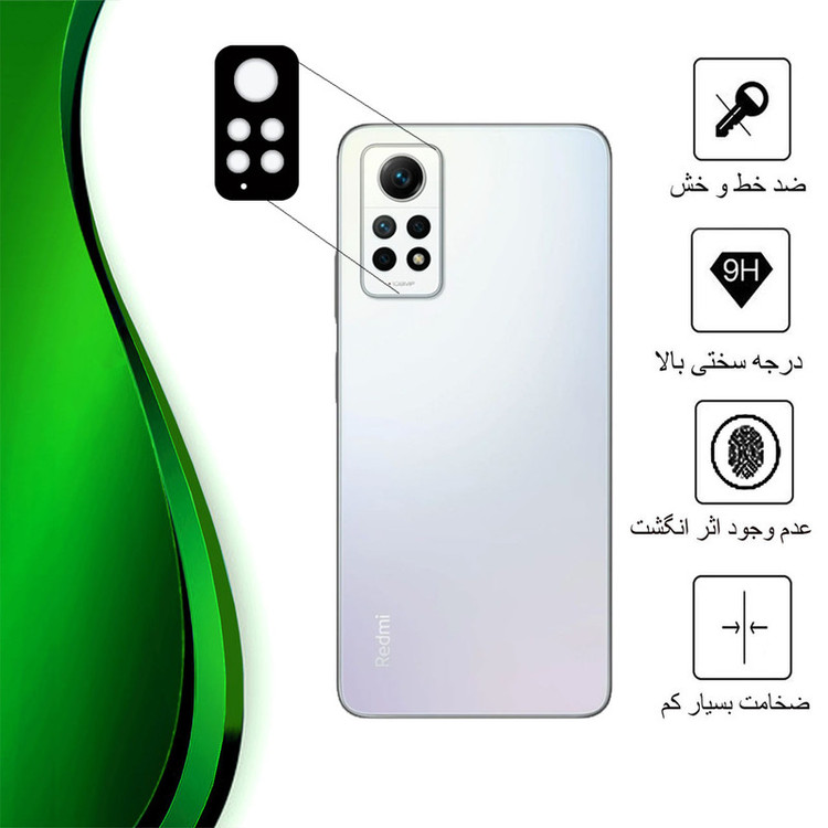 محافظ لنز دوربین تراستکتور مدل 5DLENST مناسب برای گوشی موبایل شیائومی Redmi Note 12 Pro 4G