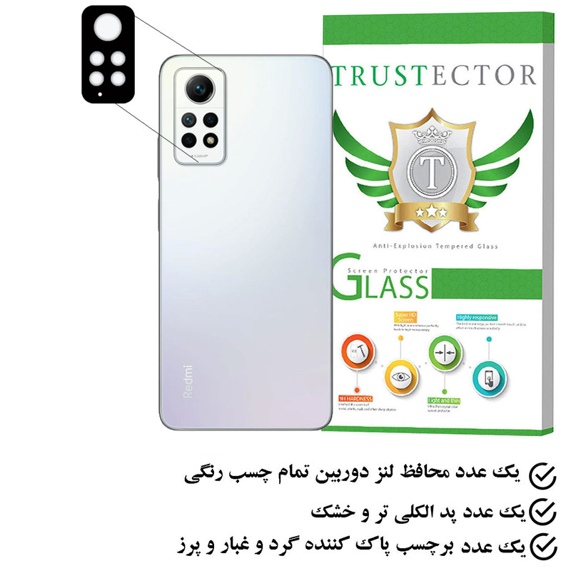 محافظ لنز دوربین تراستکتور مدل 5DLENST مناسب برای گوشی موبایل شیائومی Redmi Note 12 Pro 4G