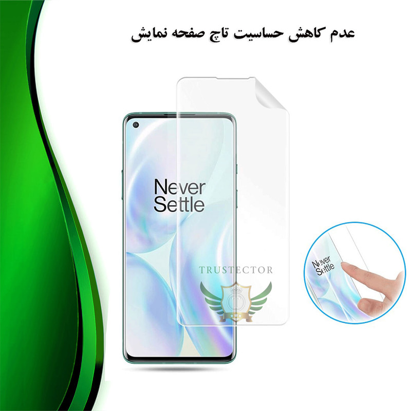 محافظ صفحه نمایش هیدروژل تراستکتور مدل NANOJELT مناسب برای گوشی موبایل آنر Magic 6 Pro