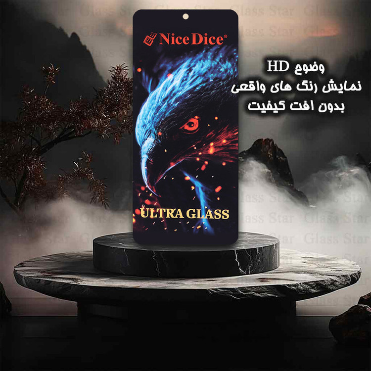 محافظ صفحه نمایش گلس استار مدل NDUG مناسب برای گوشی موبایل سامسونگ Galaxy A12