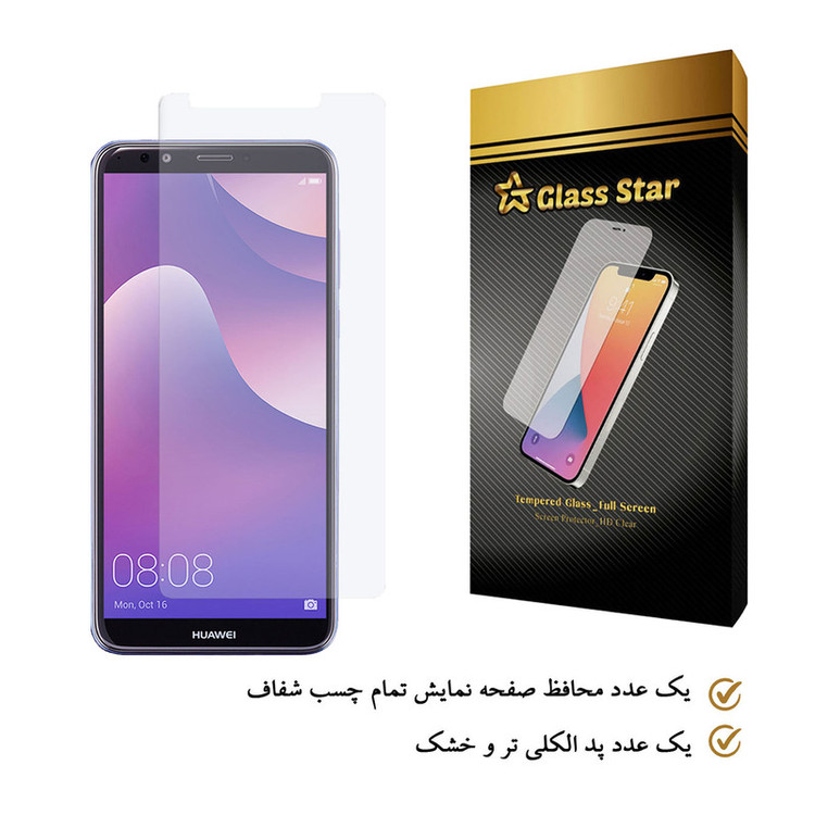 محافظ صفحه نمایش گلس استار مدل SADE مناسب برای گوشی موبایل هوآوی Y7 Prime 2018