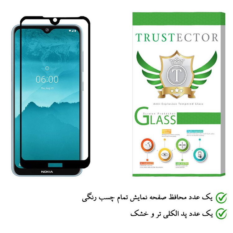 محافظ صفحه نمایش تراستکتور مدل GSS مناسب برای گوشی موبایل نوکیا 6.2