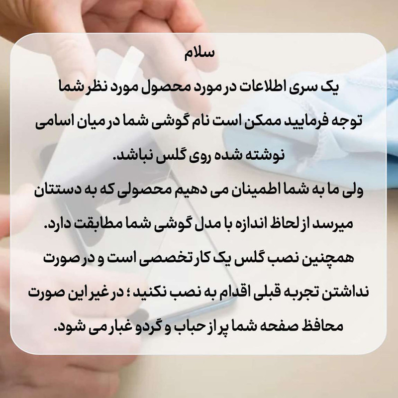 محافظ صفحه نمایش گلس استار مدل SUPERPLUSS مناسب برای گوشی موبایل سامسونگ Galaxy S23