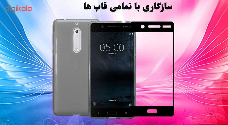 محافظ صفحه نمایش تراستکتور مدل GSS مناسب برای گوشی موبایل نوکیا 5
