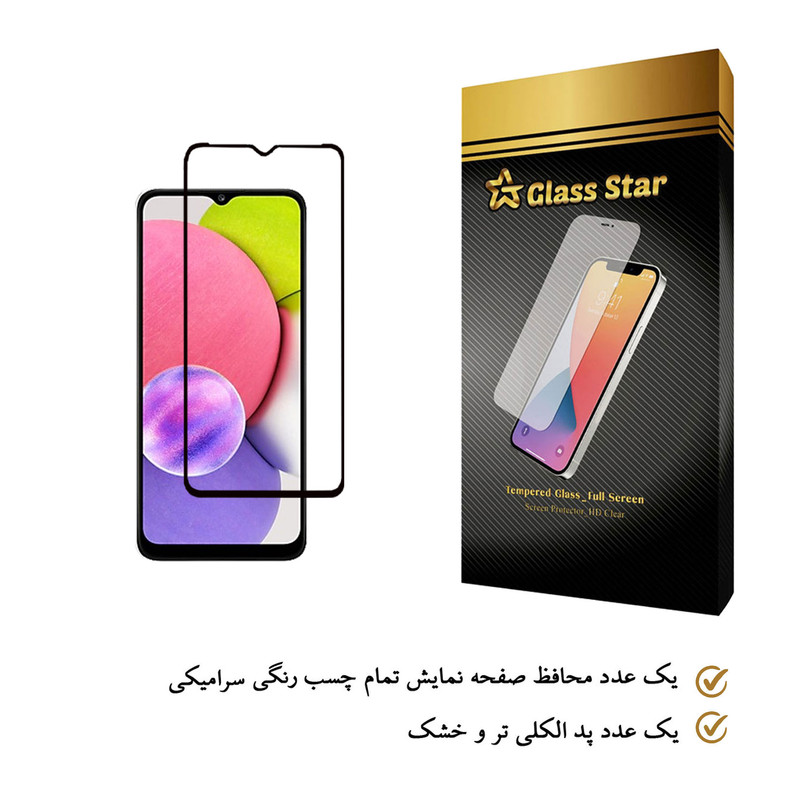 محافظ صفحه نمایش گلس استار مدل CRG مناسب برای گوشی موبایل سامسونگ Galaxy A03s