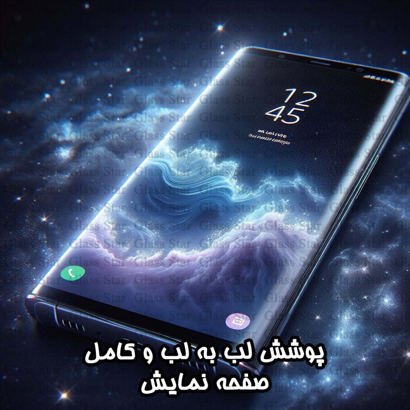 محافظ صفحه نمایش گلس استار مدل NPOG مناسب برای گوشی موبایل شیائومی Redmi Note 14 Pro 4G