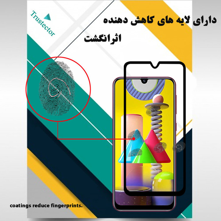 محافظ صفحه نمایش تراستکتور مدل GSS مناسب برای گوشی موبایل سامسونگ Galaxy M31