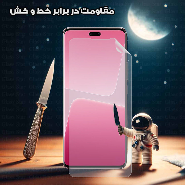 محافظ صفحه نمایش گلس استار مدل GFNMB20 مناسب برای کنسول بازی استیم دک Steam Deck