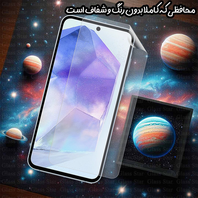 محافظ صفحه نمایش گلس استار مدل GFNMB20 مناسب برای کنسول بازی استیم دک Steam Deck