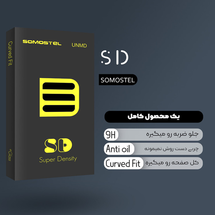 محافظ صفحه نمایش سوماستل مدل Sd Glass مناسب برای گوشی موبایل اپل iPhone 5s