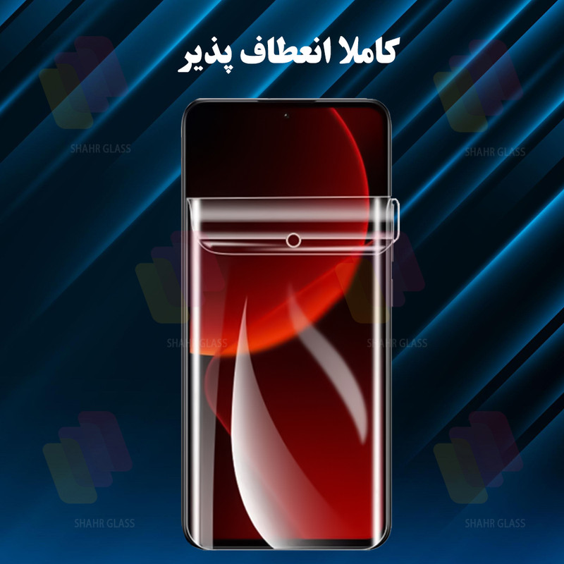 محافظ صفحه نمایش گلس استار مدل GFNMB20 مناسب برای گوشی موبایل اپل iPhone 17 Pro Max