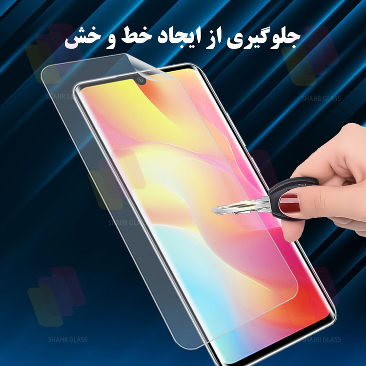 محافظ صفحه نمایش گلس استار مدل GFNMB20 مناسب برای گوشی موبایل اپل iPhone 17 Pro Max