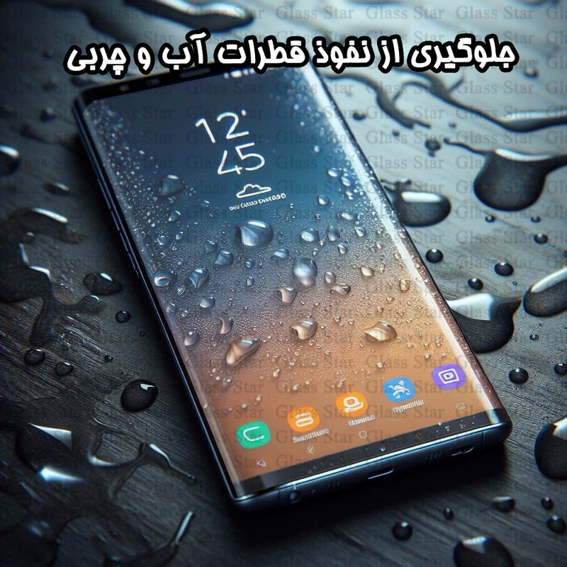 محافظ صفحه نمایش گلس استار مدل FUAGG مناسب برای گوشی موبایل اپل iPhone 16