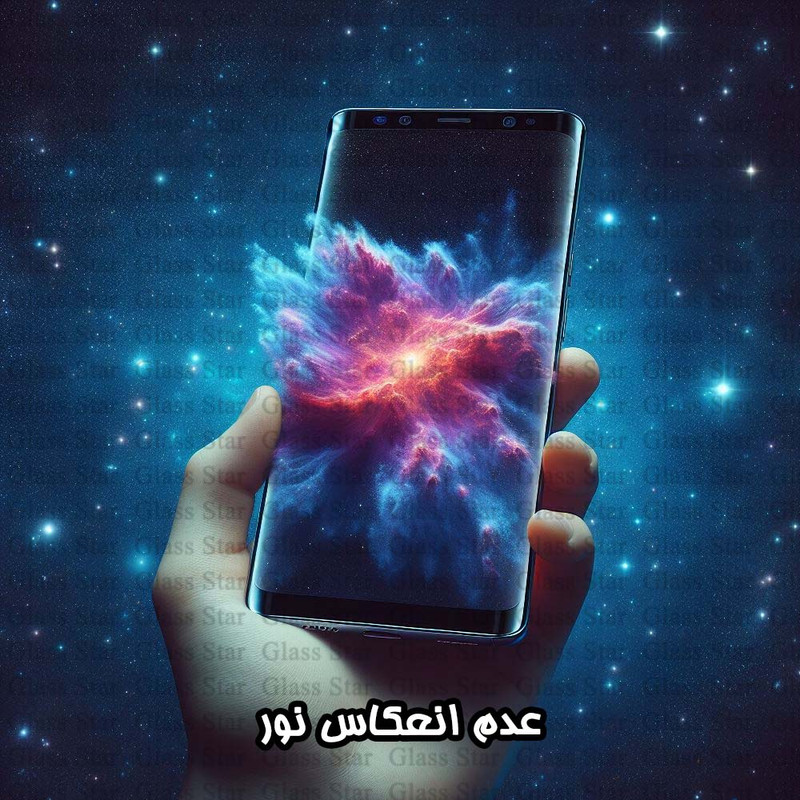 محافظ صفحه نمایش گلس استار مدل FUAGG مناسب برای گوشی موبایل اپل iPhone 16