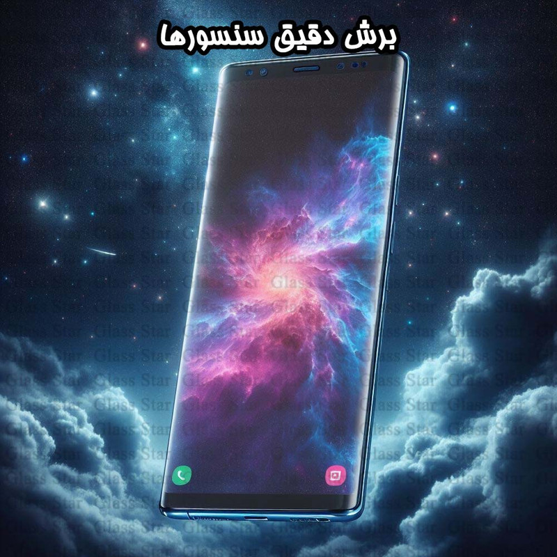محافظ صفحه نمایش گلس استار مدل FUAGG مناسب برای گوشی موبایل اپل iPhone 16