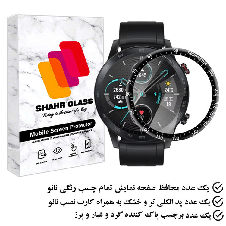 محافظ صفحه نمایش شهر گلس مدل PMMAWSH مناسب برای ساعت هوشمند آنر Magic Watch 2 42 mm