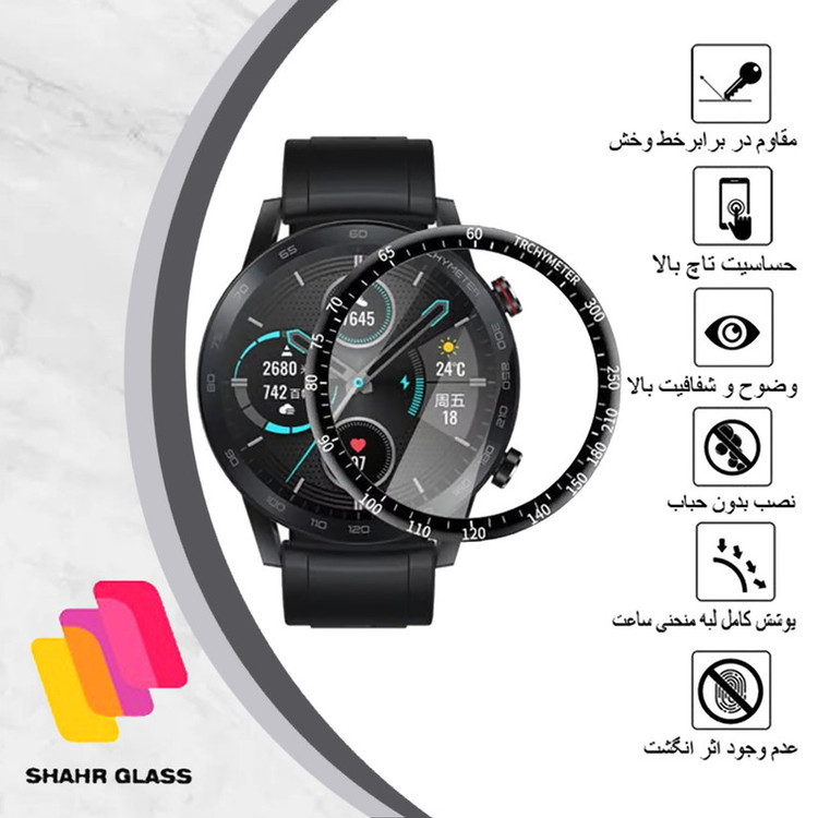 محافظ صفحه نمایش شهر گلس مدل PMMAWSH مناسب برای ساعت هوشمند آنر Magic Watch 2 42 mm
