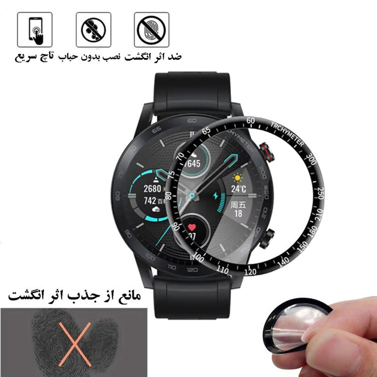 محافظ صفحه نمایش شهر گلس مدل PMMAWSH مناسب برای ساعت هوشمند آنر Magic Watch 2 42 mm