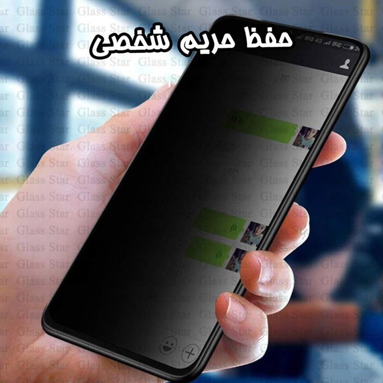 محافظ صفحه نمایش گلس استار مدل CRPRG20 مناسب برای گوشی موبایل شیائومی Poco X3 / X3 NFC / X3 Pro / Redmi Note 9s / Note 9 Pro / Note 9 Pro Max / Redmi K30 / K30s / K30 Pro / K30 Ultra / رد تون Red tone L10 / V10