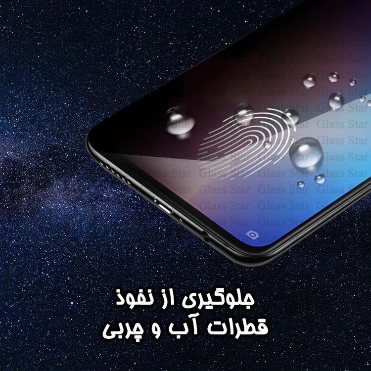 محافظ صفحه نمایش گلس استار مدل CRPRG20 مناسب برای گوشی موبایل شیائومی Poco X3 / X3 NFC / X3 Pro / Redmi Note 9s / Note 9 Pro / Note 9 Pro Max / Redmi K30 / K30s / K30 Pro / K30 Ultra / رد تون Red tone L10 / V10