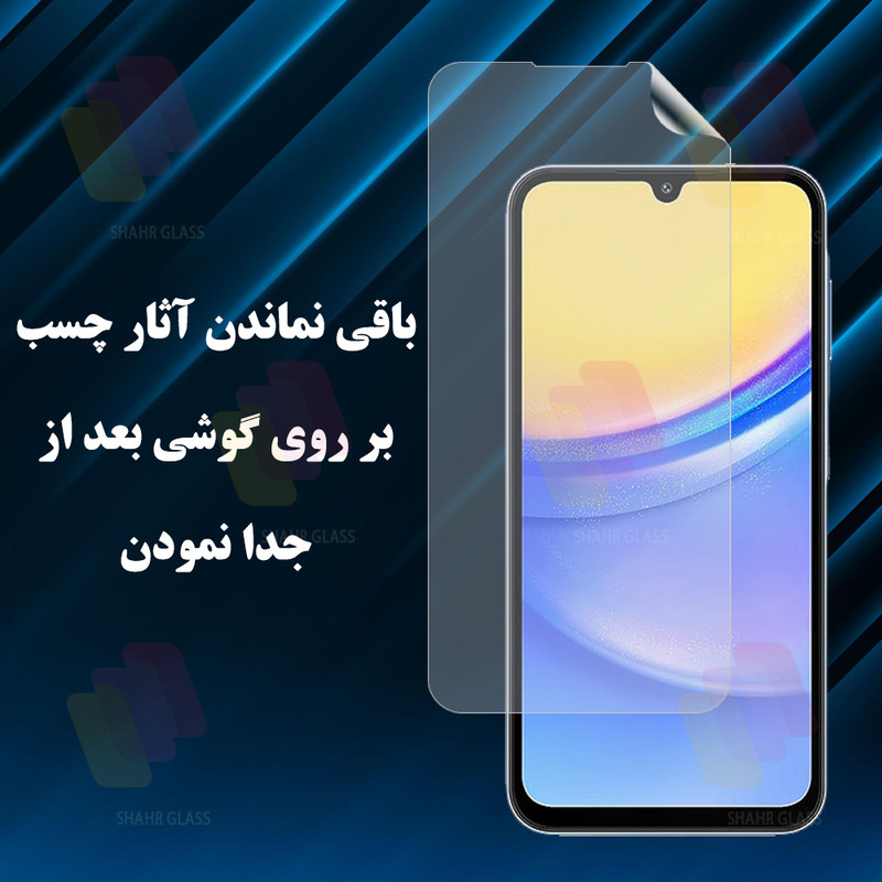 محافظ صفحه نمایش گلس استار مدل GFNMB20 مناسب برای گوشی موبایل آنر 400 Pro