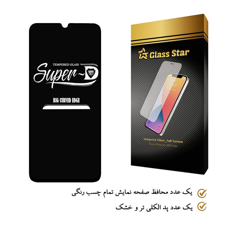 محافظ صفحه نمایش گلس استار مدل SUD مناسب برای گوشی موبایل شیائومی Redmi Note 7