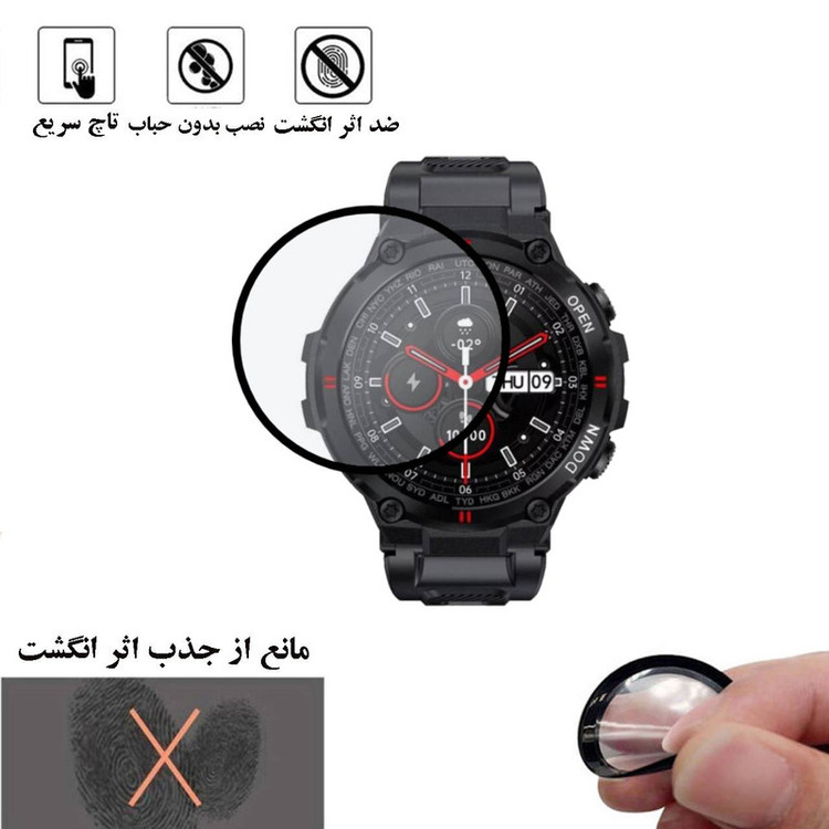 محافظ صفحه نمایش نانو گلس استار مدل PMGA مناسب برای ساعت هوشمند K22 Elite
