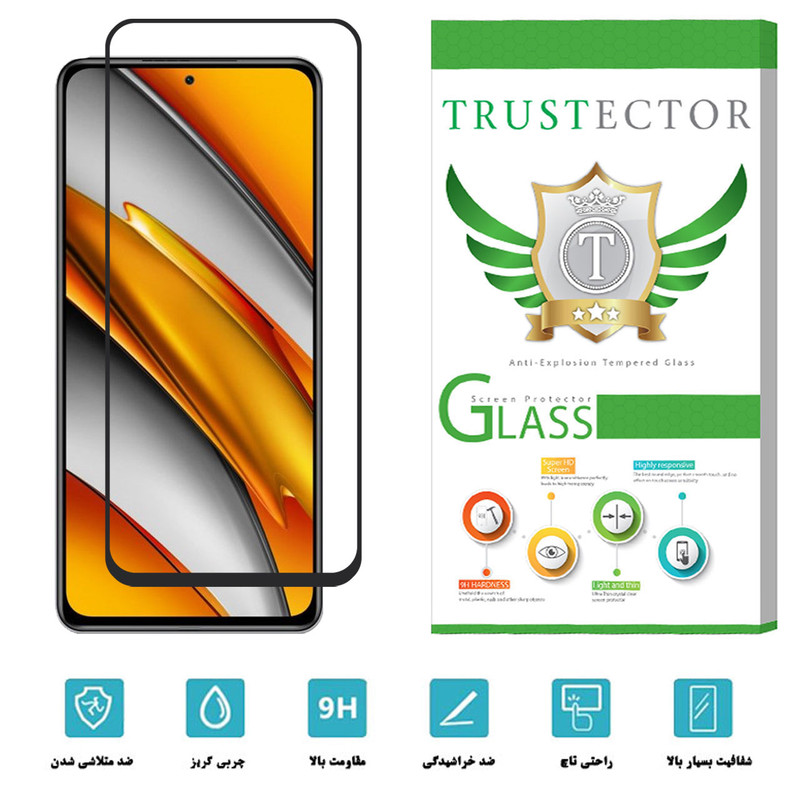 محافظ صفحه نمایش تراستکتور مدل FUT-Glass مناسب برای گوشی موبایل شیائومی Poco F3