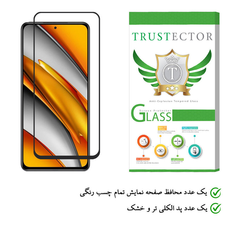 محافظ صفحه نمایش تراستکتور مدل FUT-Glass مناسب برای گوشی موبایل شیائومی Poco F3