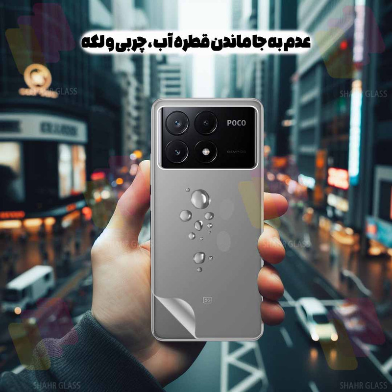 محافظ صفحه نمایش تراستکتور مدل TFNMB20 مناسب برای گوشی موبایل ال جی X Power