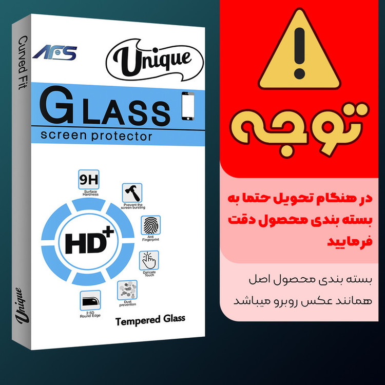 محافظ صفحه نمایش شیشه ای ای اف اس مدل Unique Glass مناسب برای گوشی موبایل سامسونگ Galaxy A01
